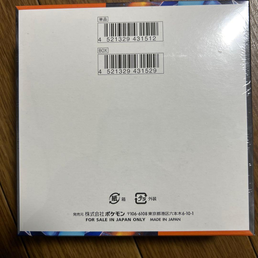 ポケモンカードゲーム インフェルノX ボックスシュリンク付き