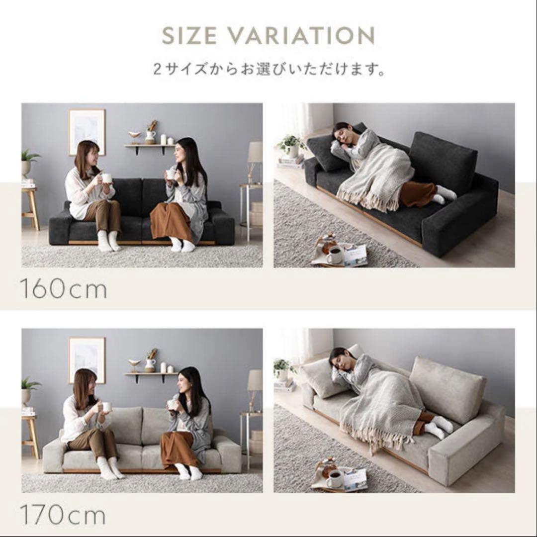 ローソファ 『Olson オルソン』幅170cm グレージュ - 2.5人掛け