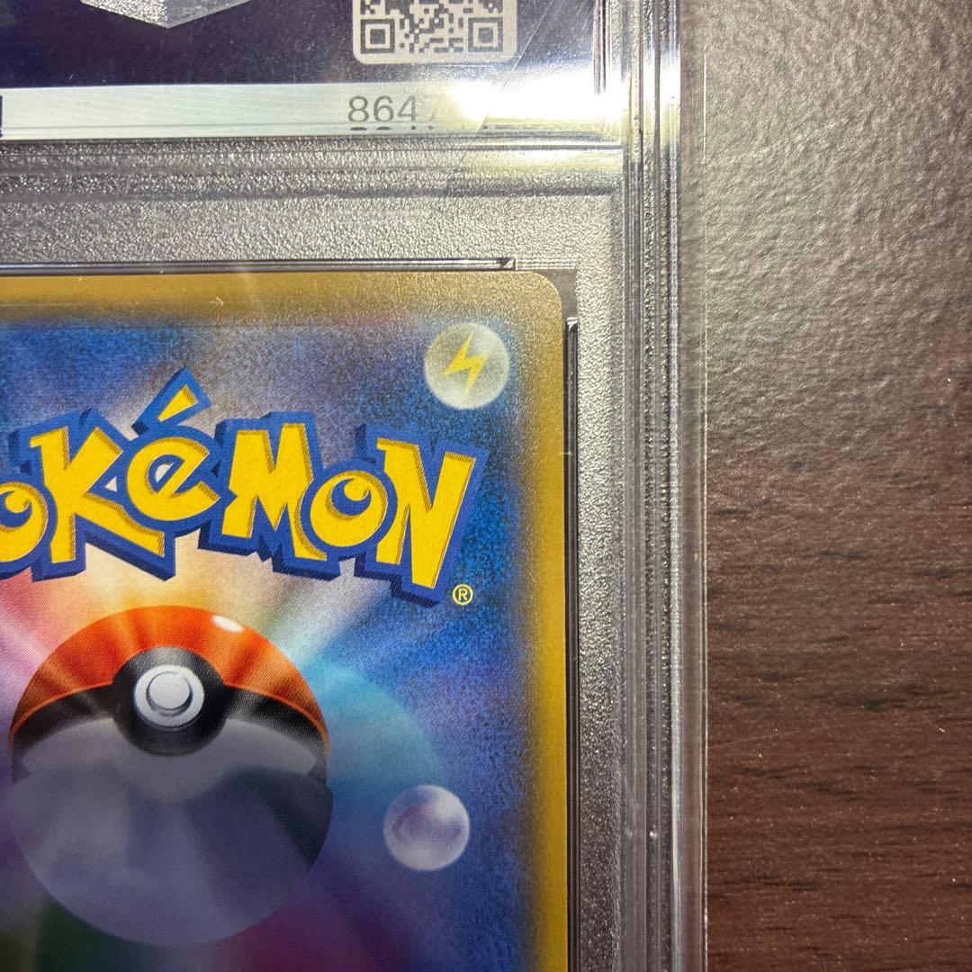 【PSA10】イーブイ＆カビゴン GX sa 297/SM-P