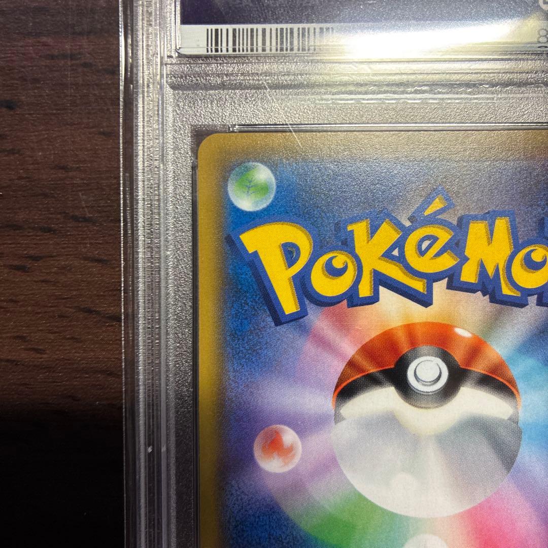 【PSA10】イーブイ＆カビゴン GX sa 297/SM-P