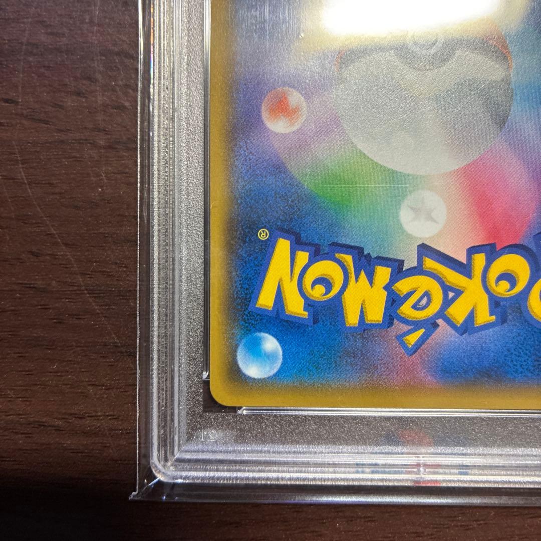 【PSA10】イーブイ＆カビゴン GX sa 297/SM-P