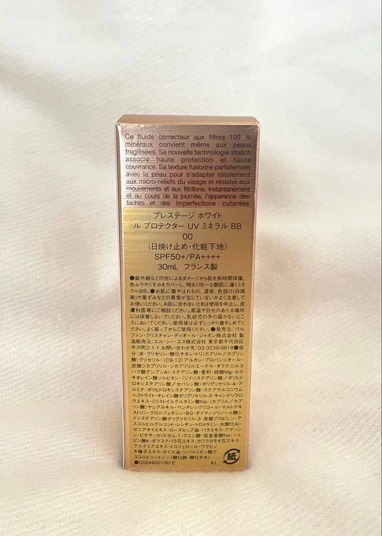 新品♪ Dior プレステージ ホワイト ルプロテクター UVミネラルBB 00