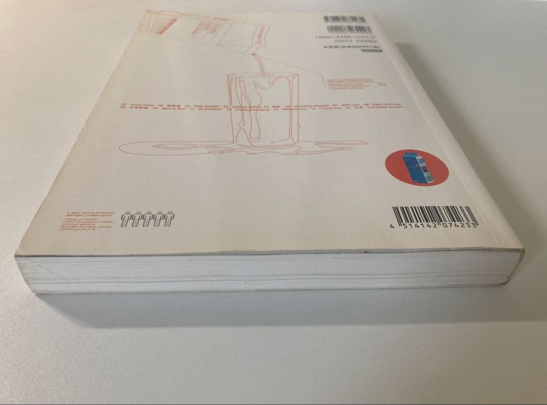 La'cryma Christi/single collection スコア