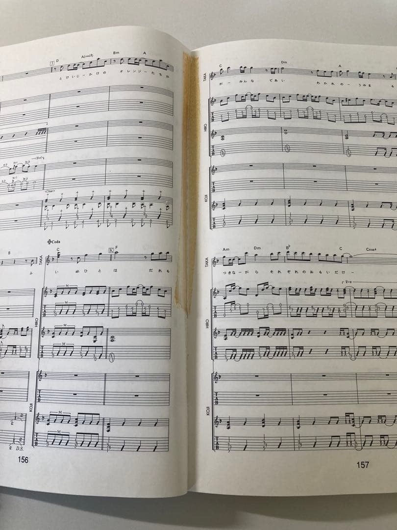 La'cryma Christi/single collection スコア