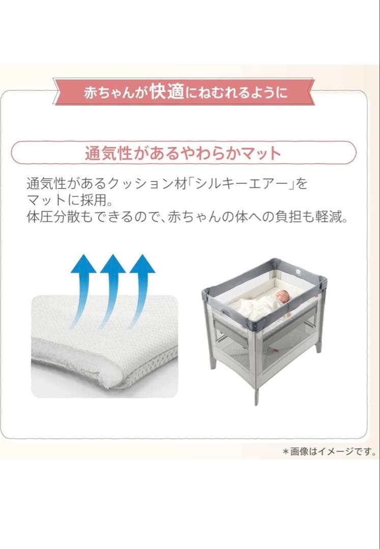 Aprica ココネル エアーAB ベビーベッド　グレーベアー