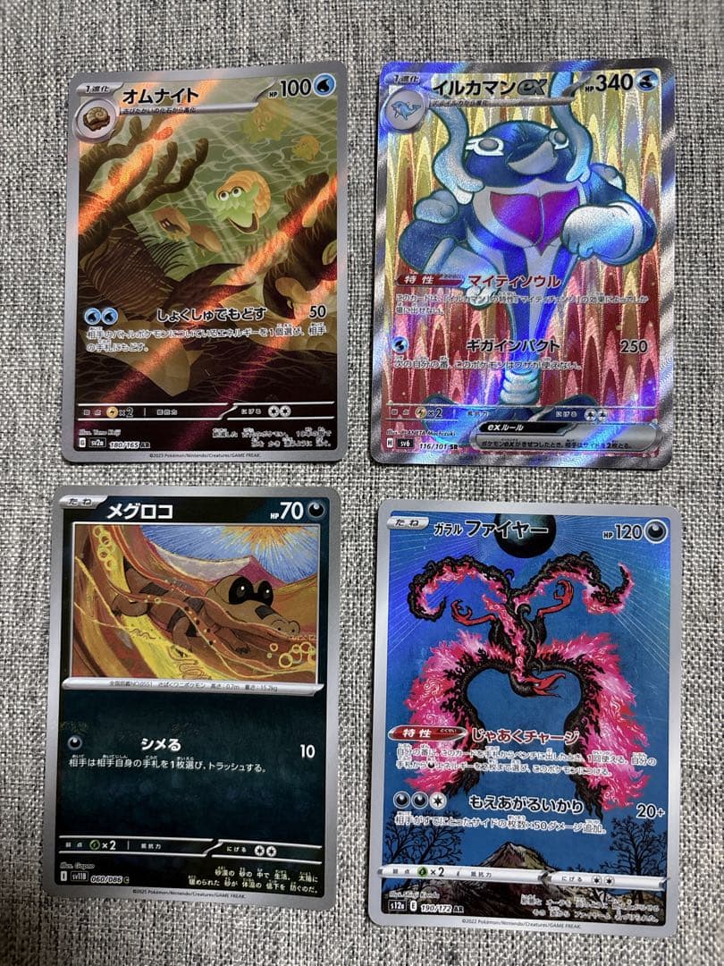 ポケモンカードセット　まとめ売り　28枚