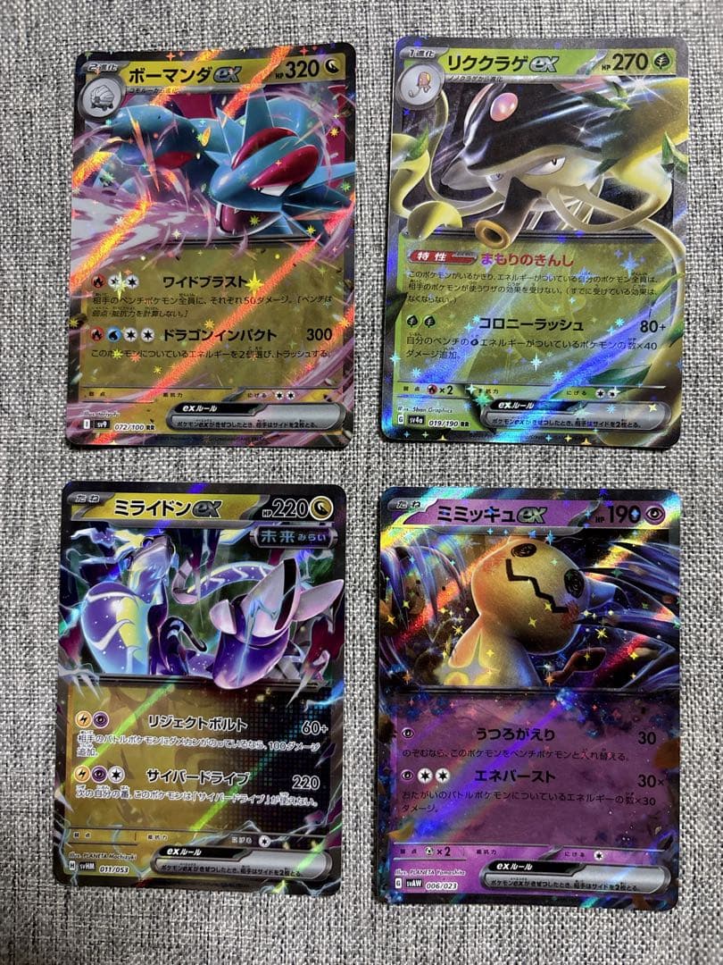 ポケモンカードセット　まとめ売り　28枚