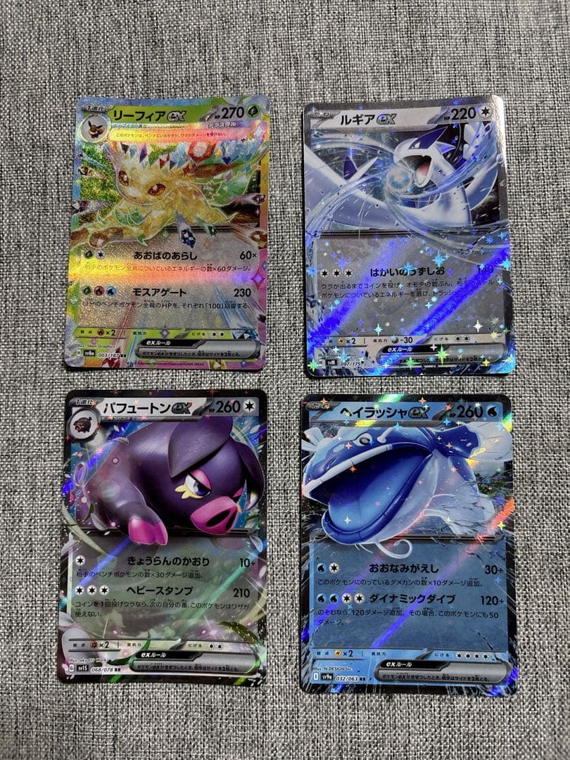 ポケモンカードセット　まとめ売り　28枚