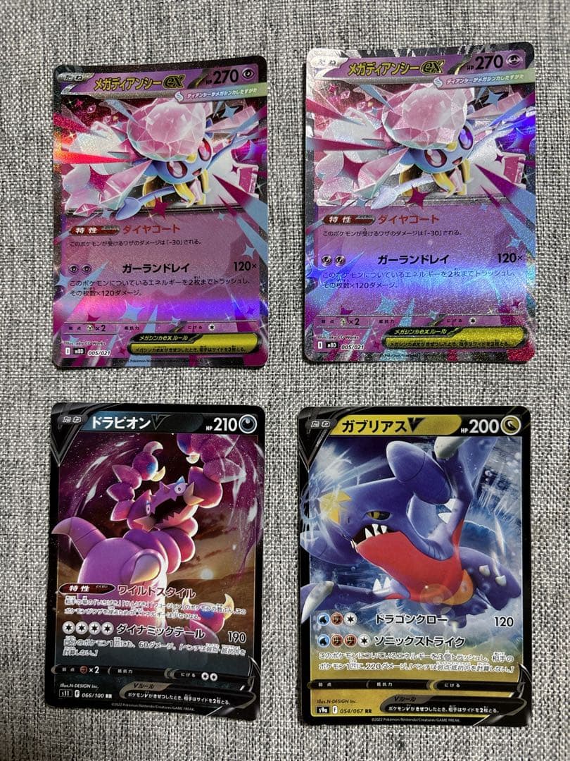 ポケモンカードセット　まとめ売り　28枚