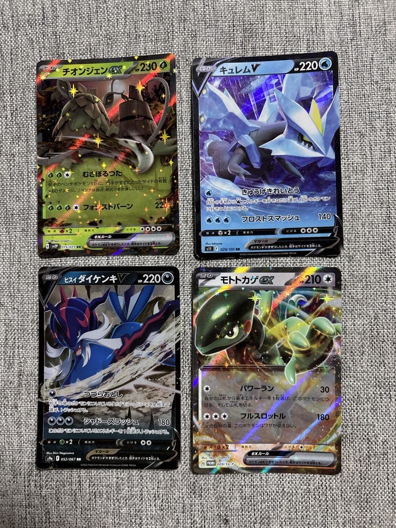 ポケモンカードセット　まとめ売り　28枚