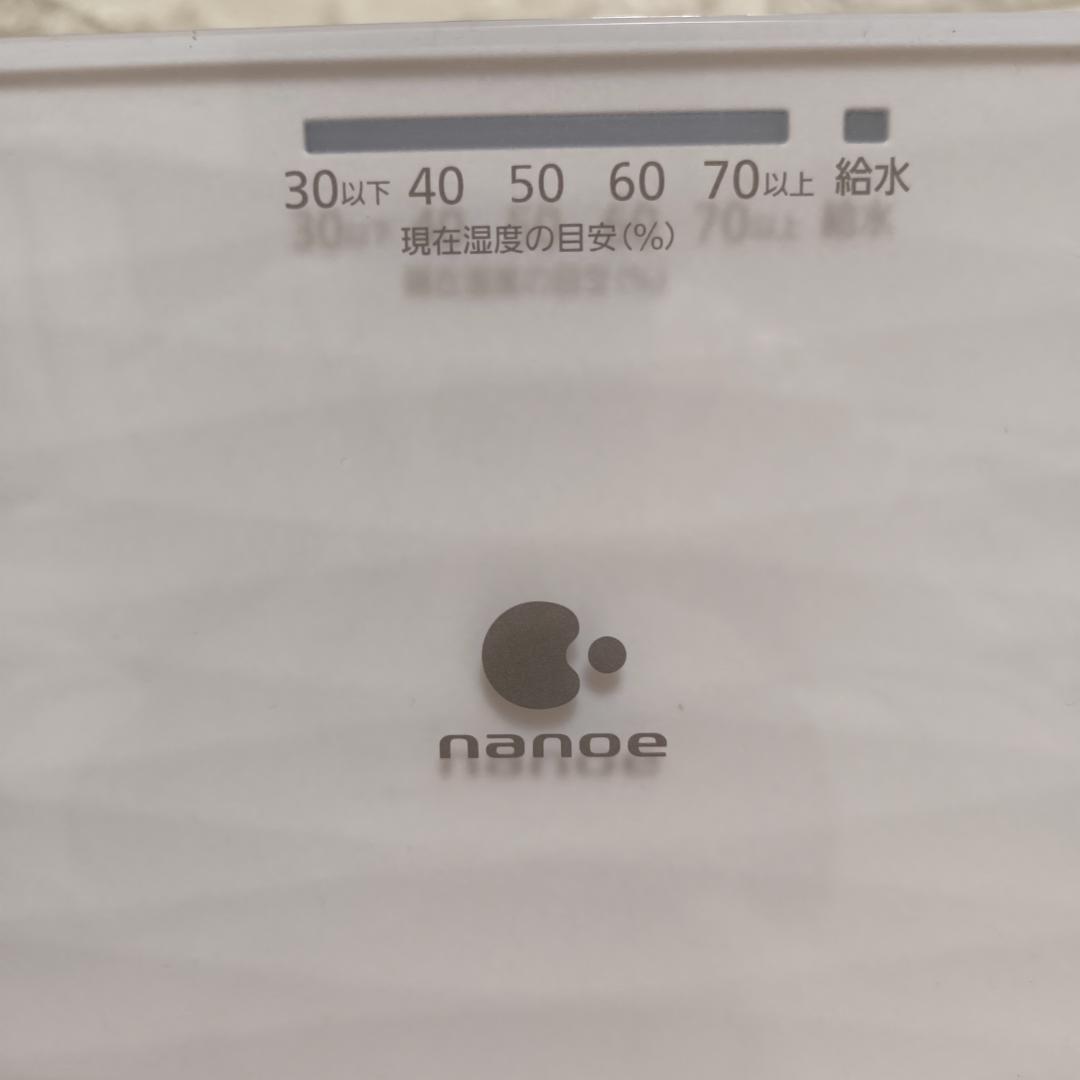 Panasonic 気化式加湿器 FE-KXT07 2020年製