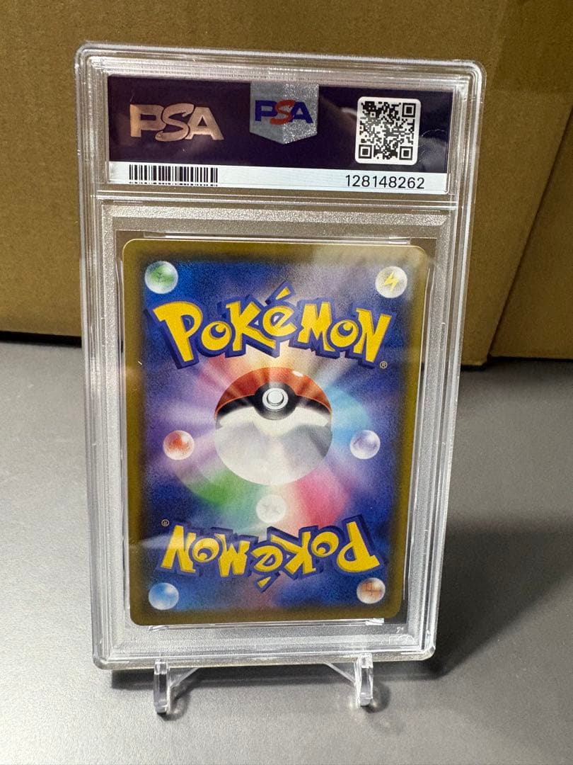 【PSA10】なみのりピカチュウVMAX [s8a 022/028] 25th