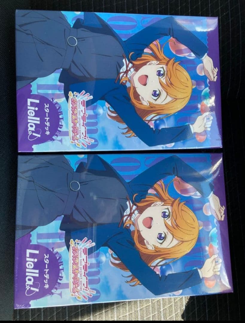 ラブライブ カードゲーム ラブカ スタートデッキ Liella! 2個セット