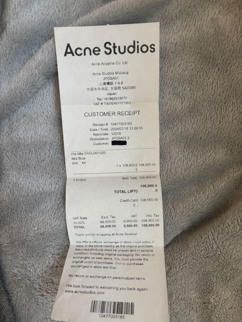 Acne studios LOOSE FIT TROUSERS トロンプユイル