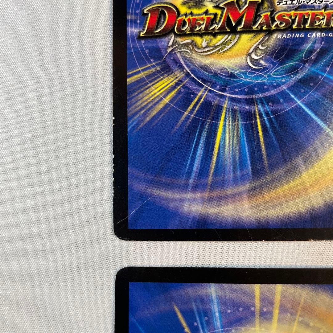 145372 フューチャースラッシュ