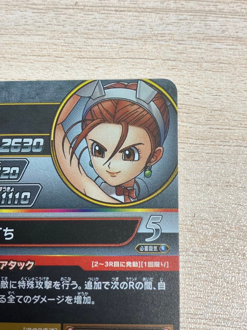 ダイの大冒険　クロスブレイド超5弾　SEC　シークレット　ゼシカ