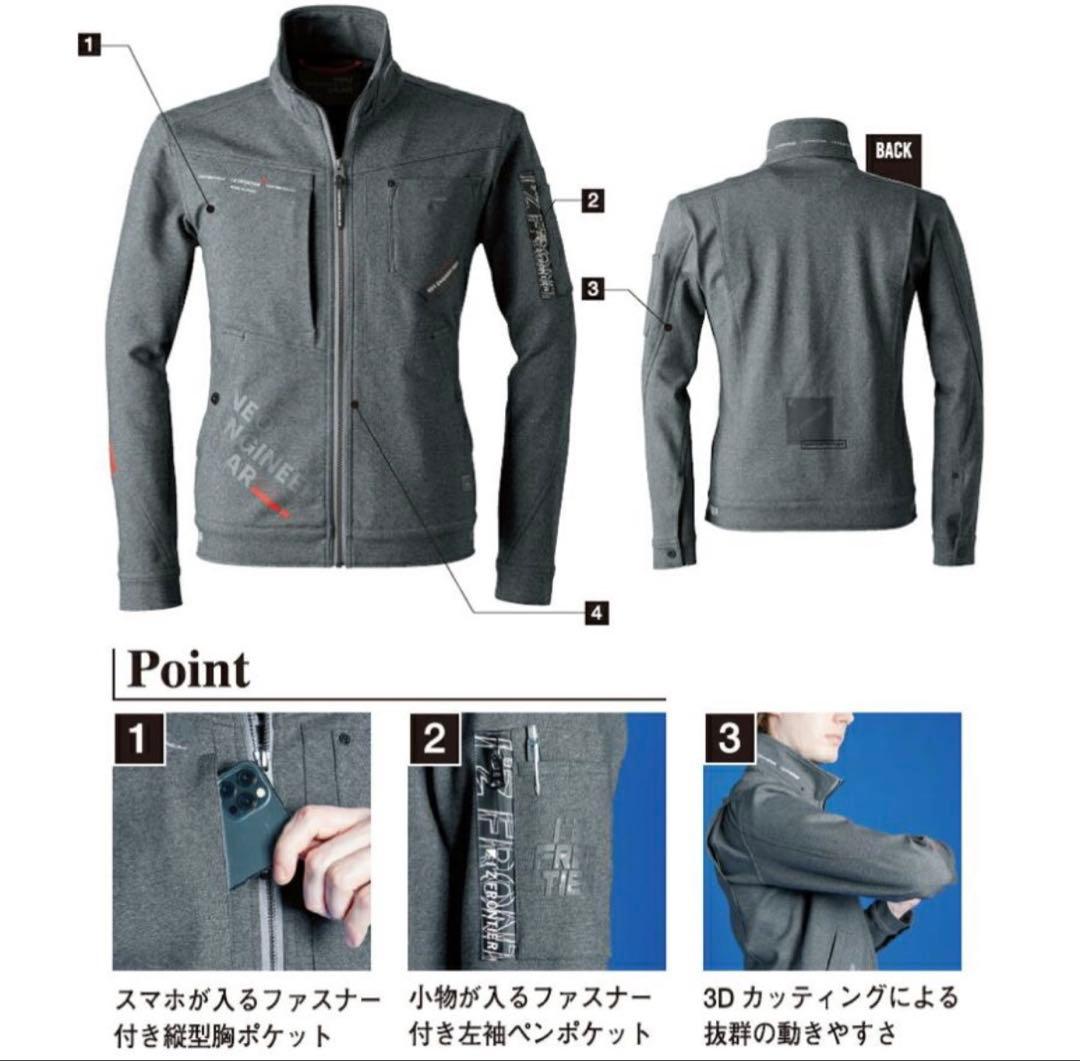 【数量限定】アイズフロンティア 作業着 上下セット メンズ デニム 新品 LL