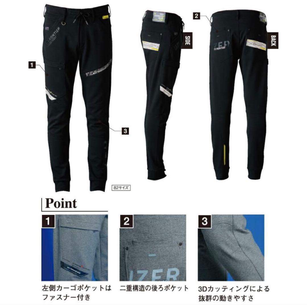 【数量限定】アイズフロンティア 作業着 上下セット メンズ デニム 新品 LL