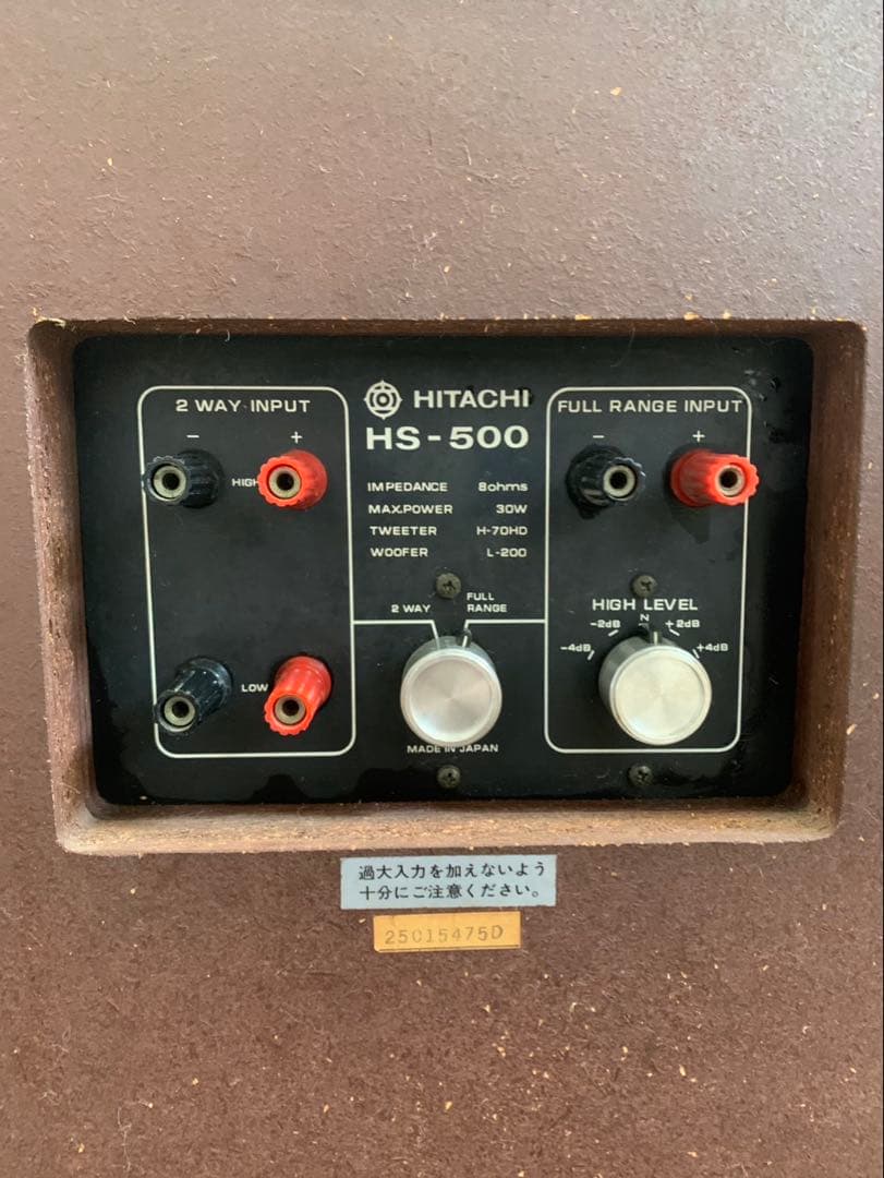 4/17 値下げしました！HITACHI LO-D HS-500 スピーカーペア