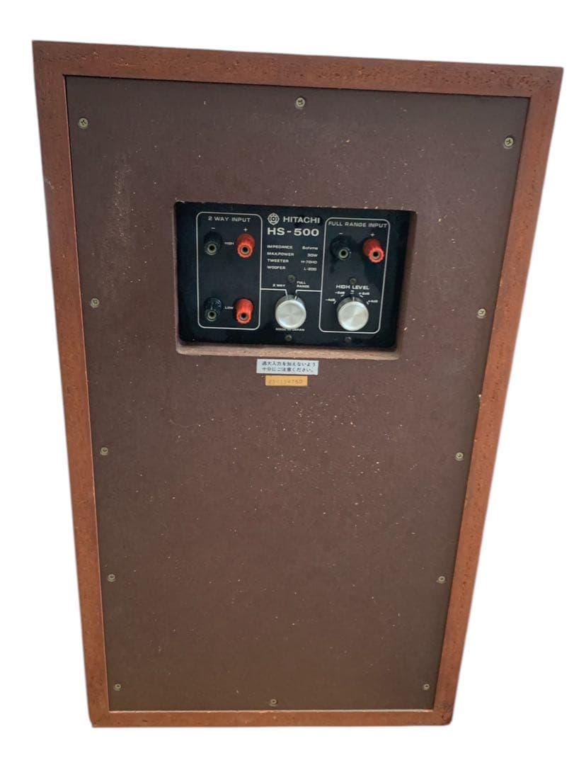 4/17 値下げしました！HITACHI LO-D HS-500 スピーカーペア