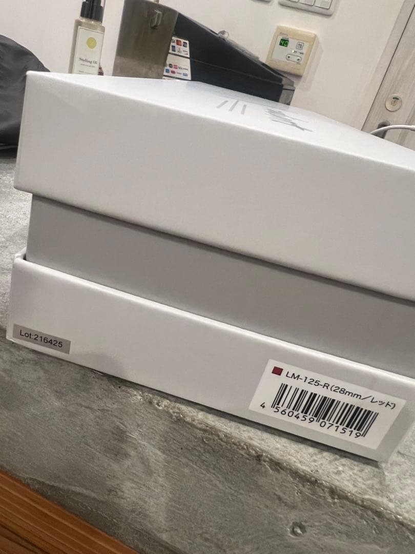 ラディアント　28㎜