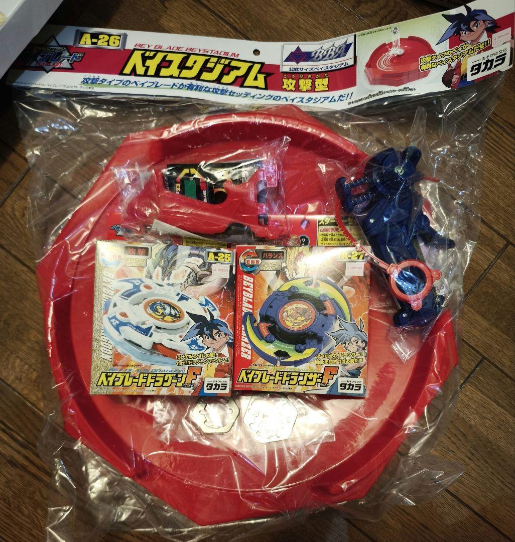 爆転シュートベイブレード　ベイブレードセット　限定