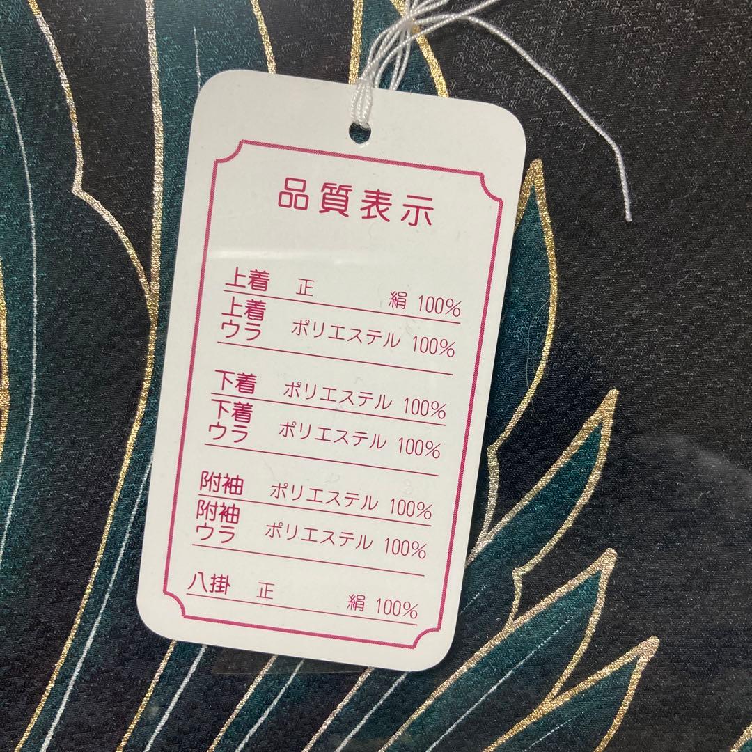 0歳お宮参りセット男の子着物