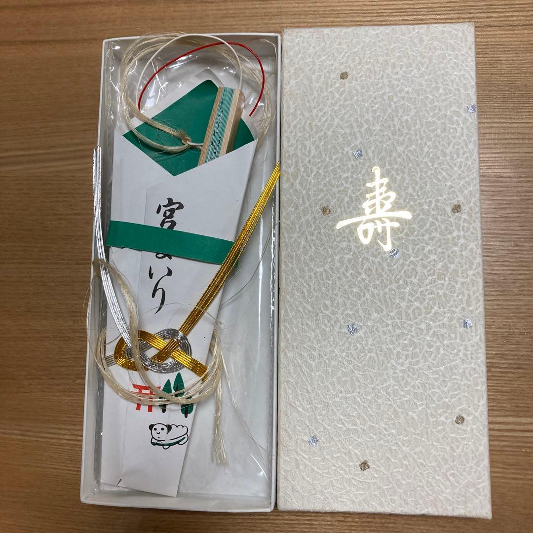 0歳お宮参りセット男の子着物