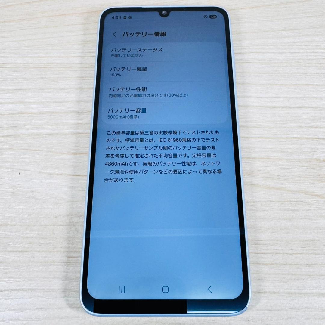 P95 SIMフリー Galaxy A25 5G SCG33