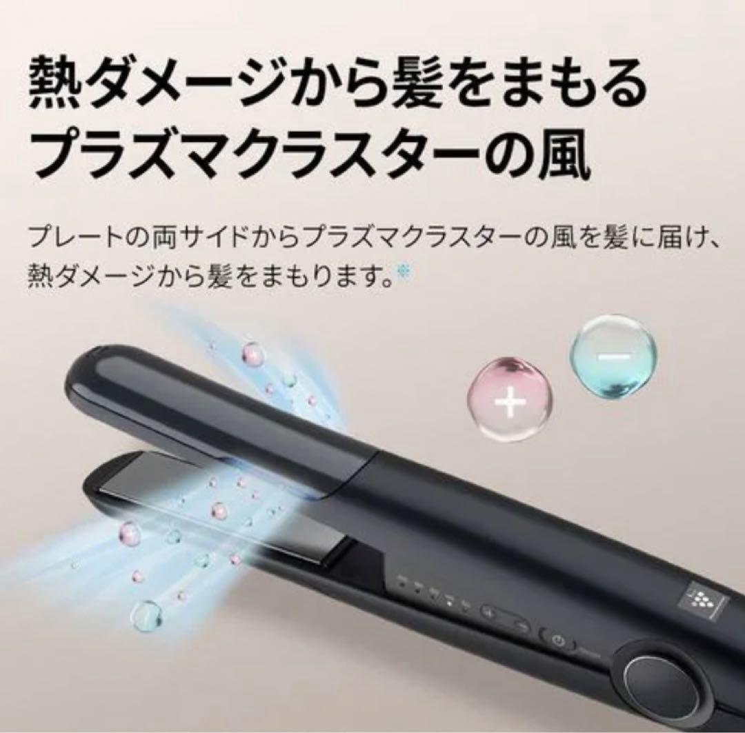 北*郎様 シャープ IBS8000 プラズマクラスター ヘアアイロン ホワイト