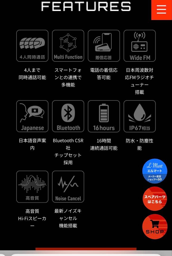 動作品 バイク インカム CIELシエル ツアーメイト ツイン&シングルパック