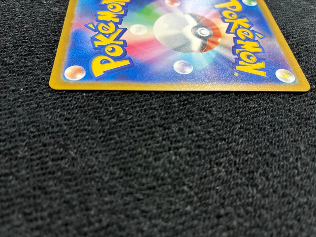 【美品】【センタリング良好】メガカイリューex SAR