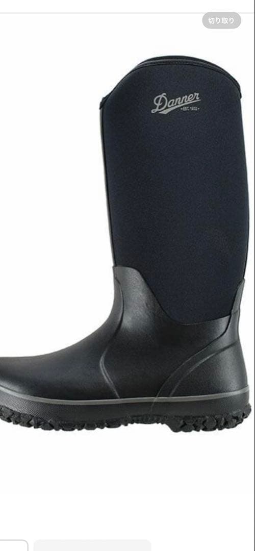 ダナー danner 長靴 ラバーブーツ