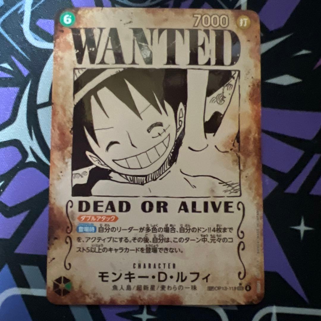 あ*お様 ワンピースカード モンキー・D・ルフィ 手配書 SP OP13-118