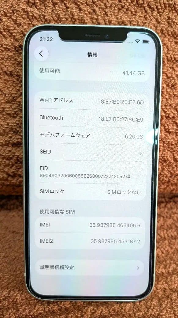 FAJR【美品】iPhone 12 ホワイト 本体64GB 箱ケーブル付