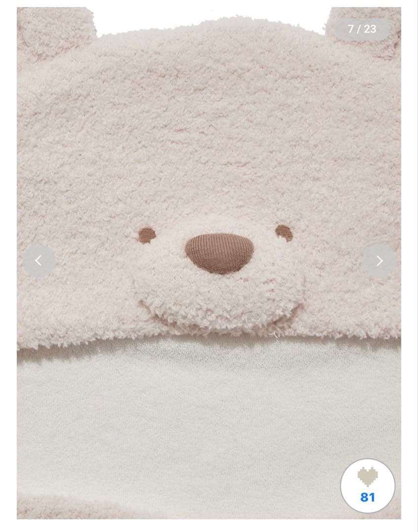 xxです＊gelato pique ベビーおくるみ ピンク