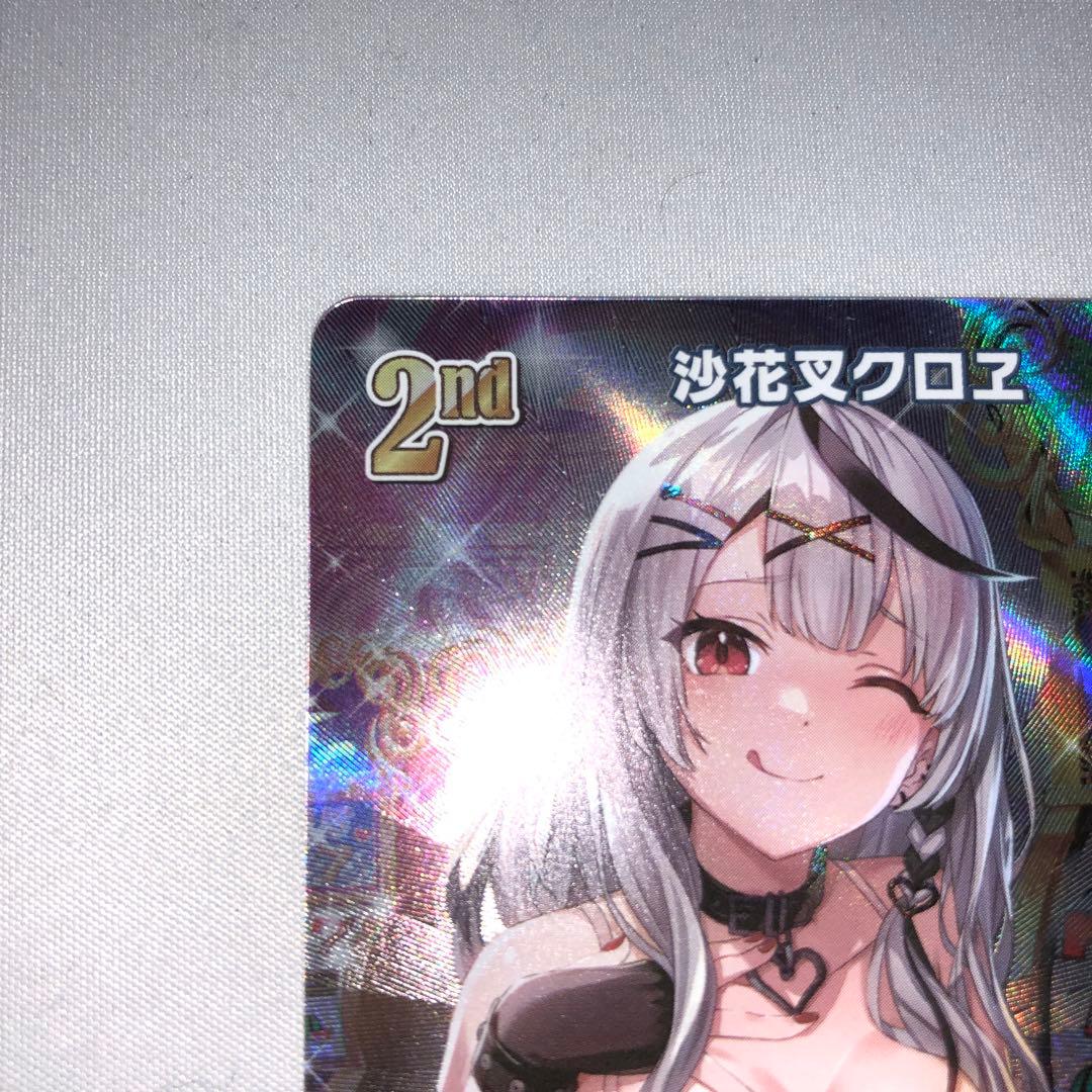 沙花叉クロヱ ur hbp02-040