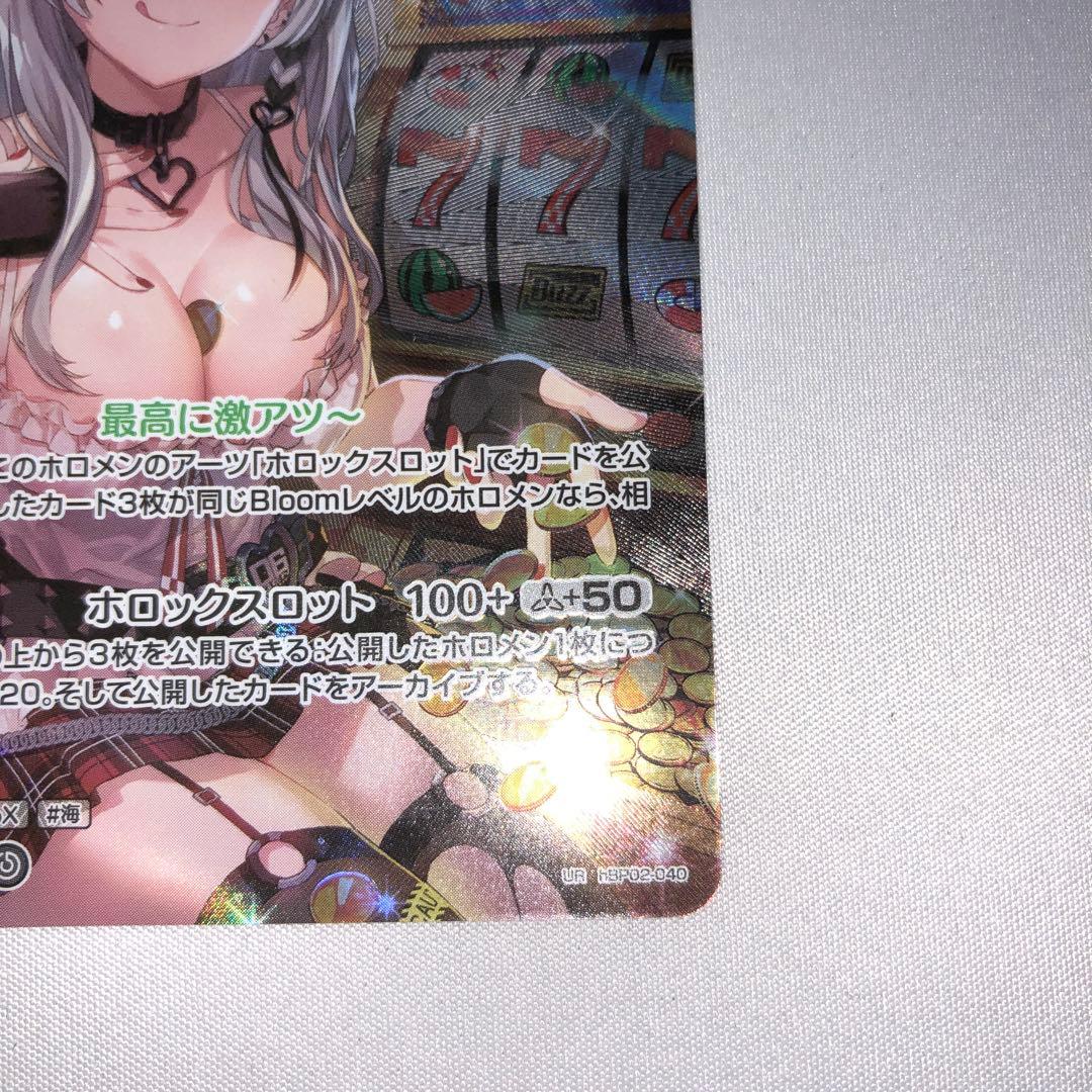 沙花叉クロヱ ur hbp02-040