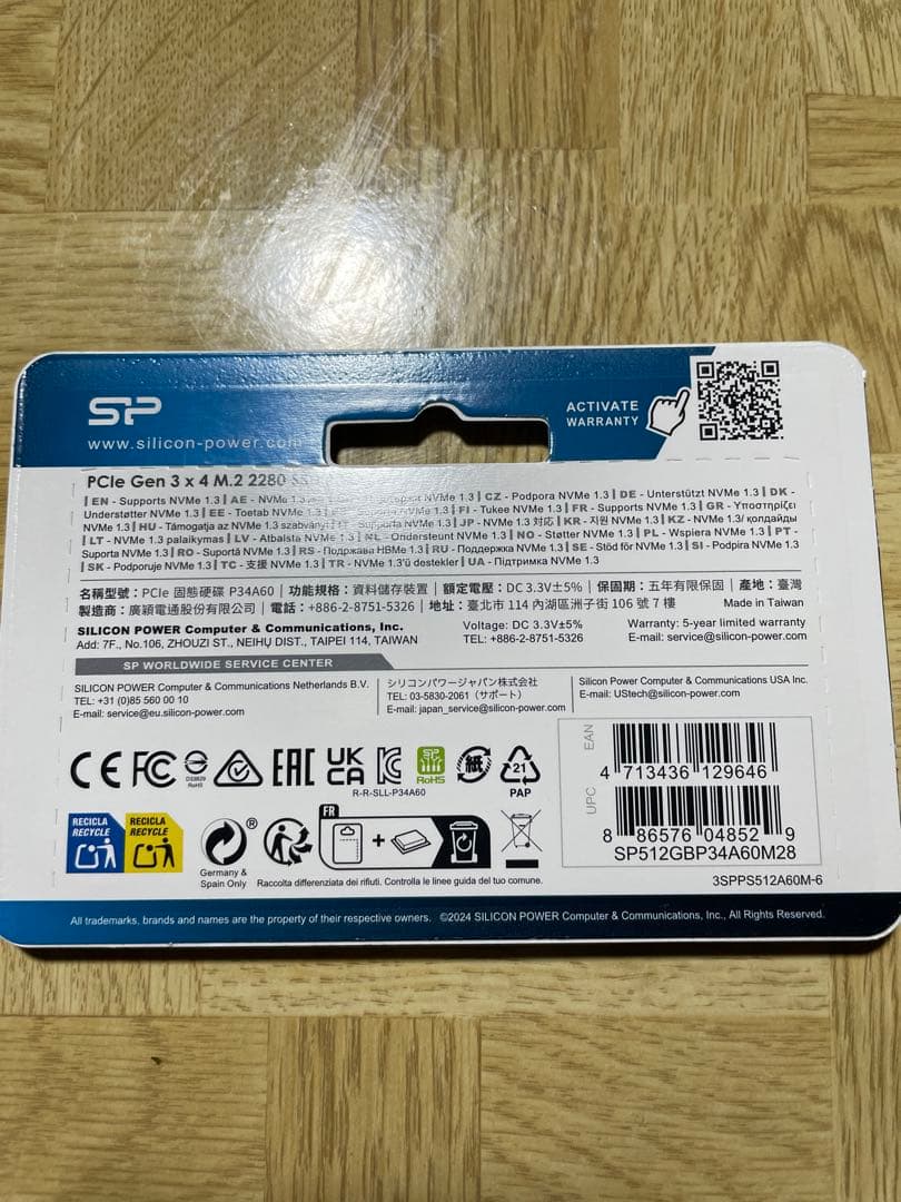 つ*ー様 シリコンパワー nvme 512GB