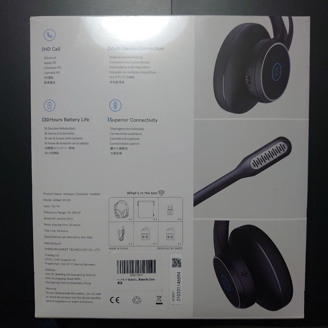 EMEET ワイヤレス ヘッドホン ヘッドセット eMeet HS 100