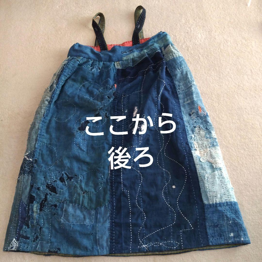 襤褸キャミワンピース