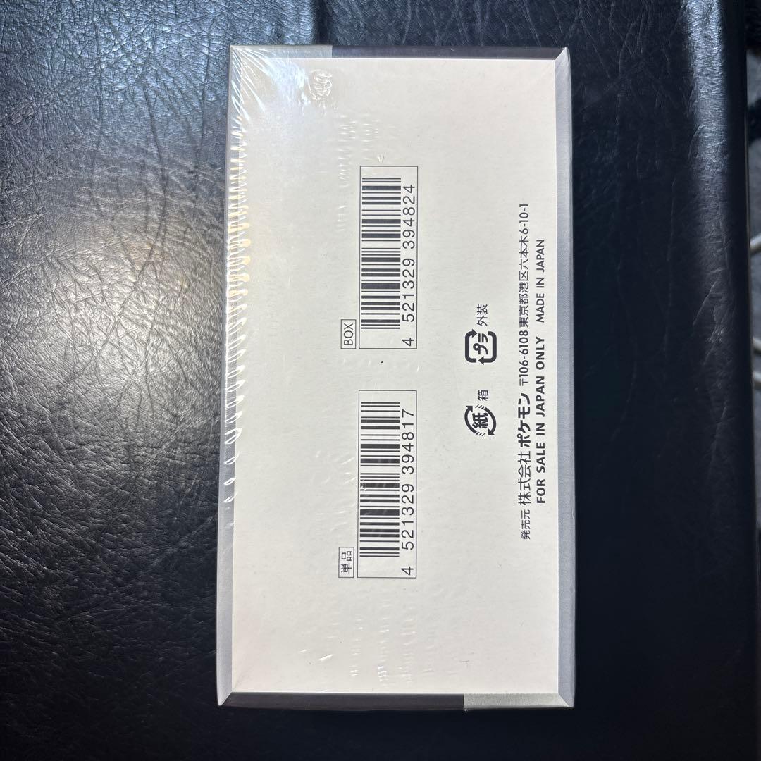 新品未開封　シャイニートレジャーex シュリンク付き 1box