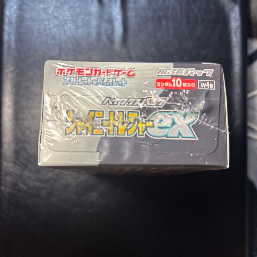 新品未開封　シャイニートレジャーex シュリンク付き 1box