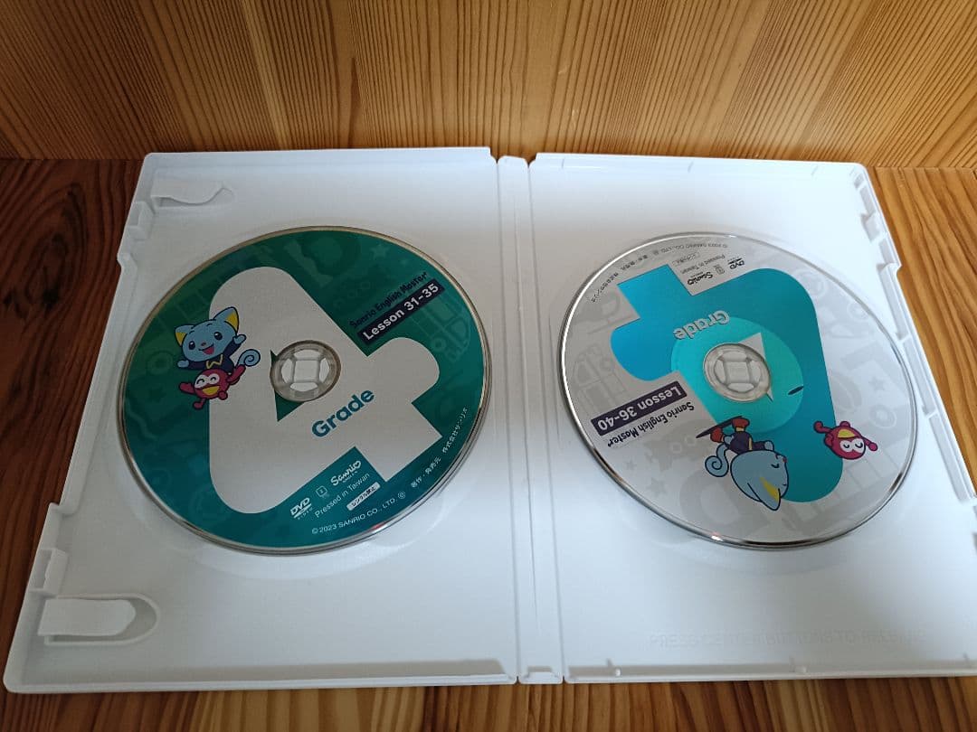 サンリオイングリッシュマスター　DVD　1〜4