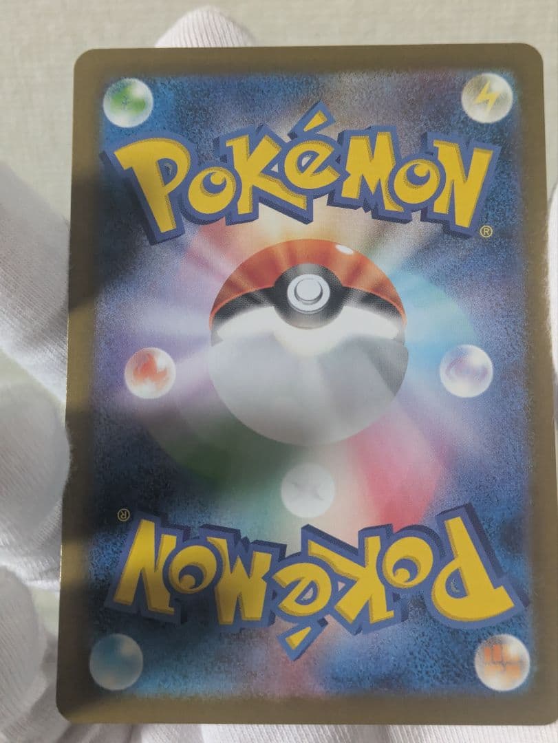 ホワイトフレア　レシラムex　SAR　完美品