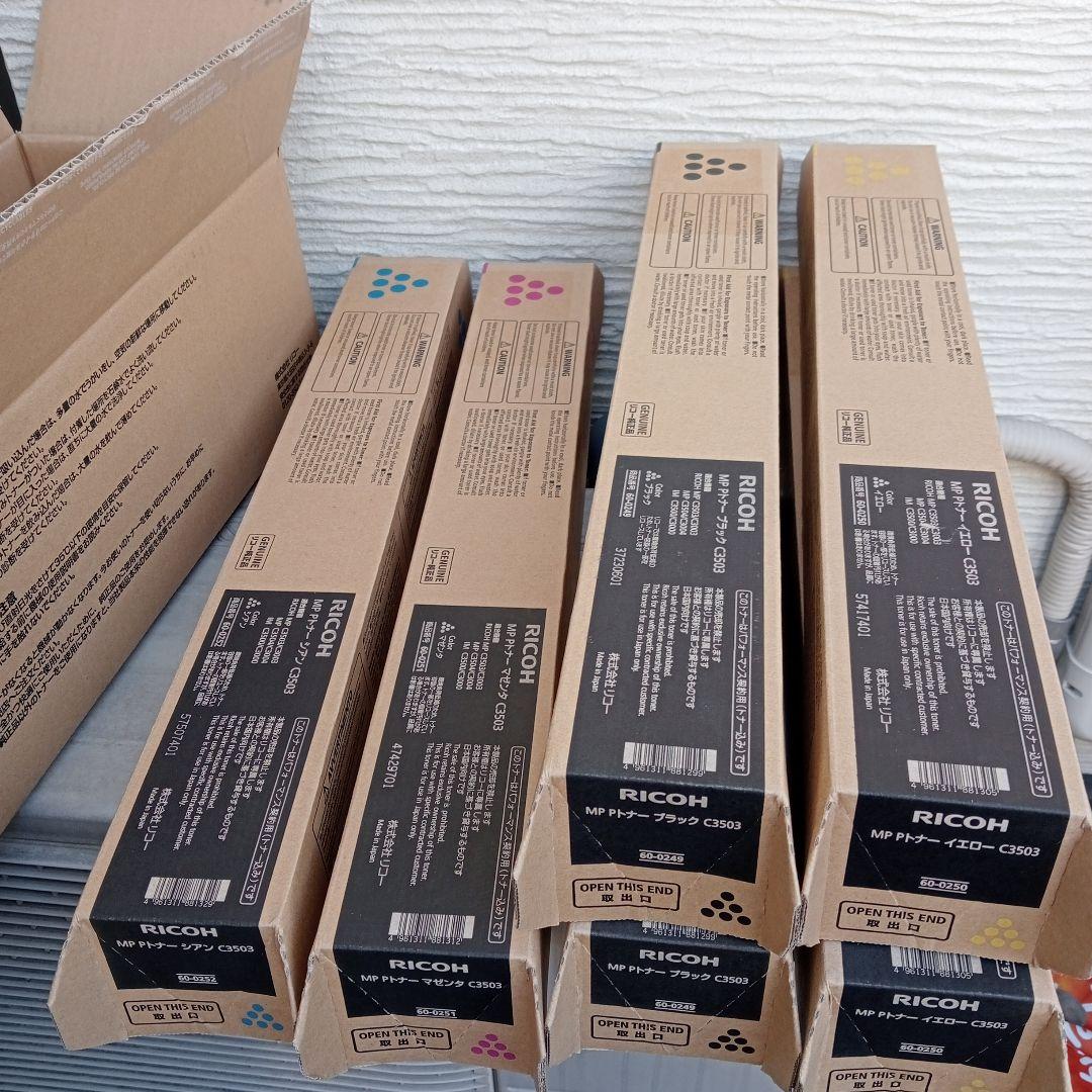 リコー MP Pトナー C3503・C6003 18本セット