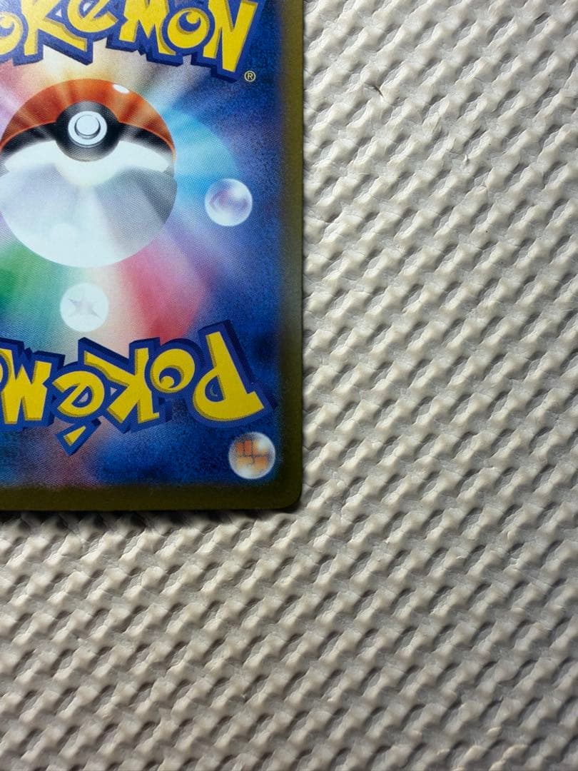 【超美品】MEGAドリームex ロケット団のミュウツーex SAR