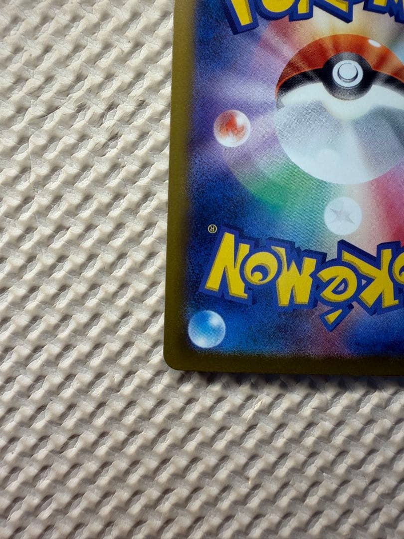 【超美品】MEGAドリームex ロケット団のミュウツーex SAR