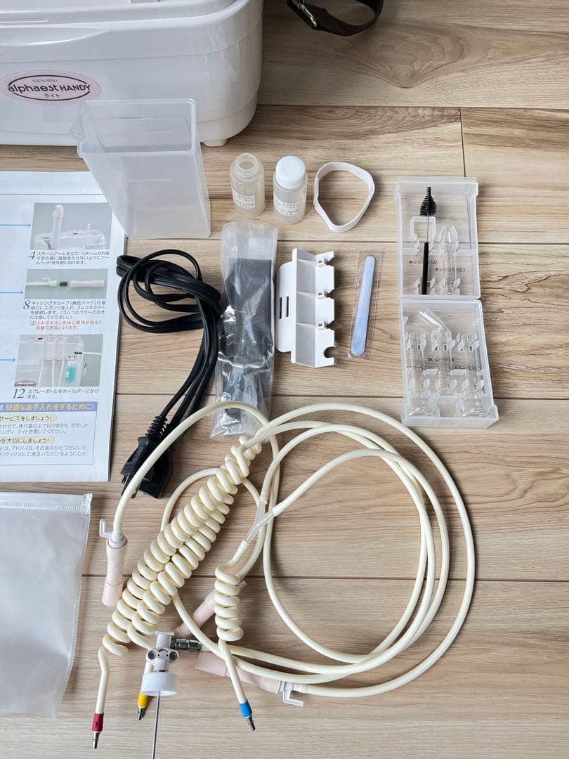 メナード　アルフェストハンディライト　エステ機器　スチーマー　美容　エステ開業