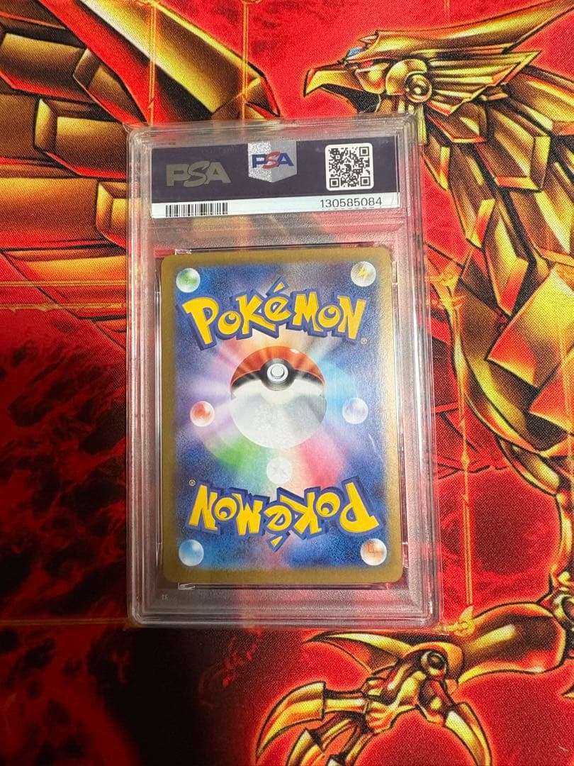 ポケモンカード　ポケカ　アセロラのいたずら　sar psa10